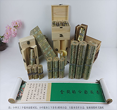 从江胡也佛金瓶梅秘戏图3卷-小中大三版